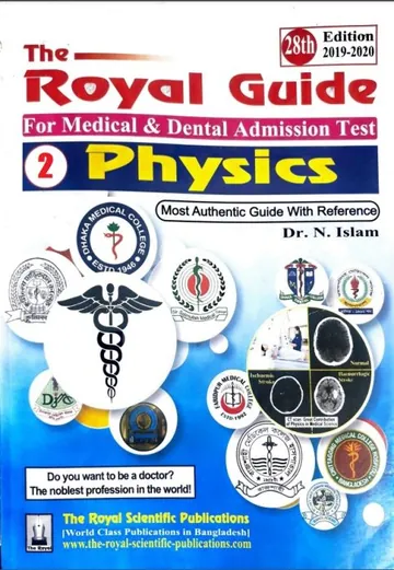Royal Medical Admission Physics 2 Paper Guide লেখক The Royal Guide, বইয়ের প্রচ্ছদ