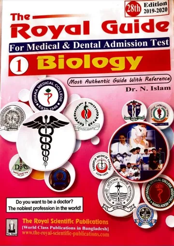Royal Medical Admission Biology Guide লেখক The Royal Guide, বইয়ের প্রচ্ছদ