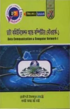 Data Communication and Computer Network-1 (6663) - BTEB Books