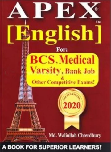 Apex English Admission Book লেখক Md Waliullah Chowdhury, বইয়ের প্রচ্ছদ