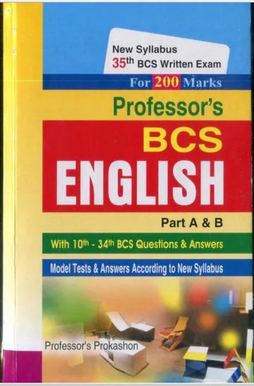 Professor's BCS  English, বইয়ের প্রচ্ছদ