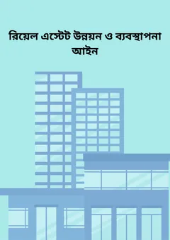 Real Estate Unnoyon O Bebostha Ain- 2010 - Law of Bangladesh