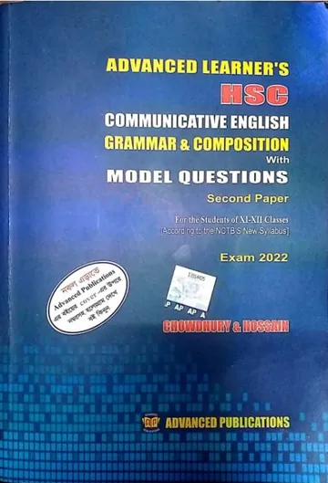 Advanced Learner's HSC English Grammar, বইয়ের প্রচ্ছদ