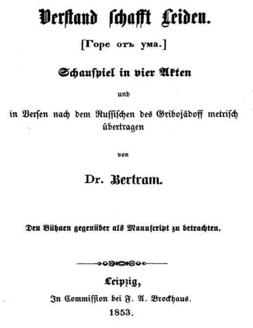 Verstand schafft Leiden, Schauspiel in vier Akten von Alexander Gribojedow, Buchcover