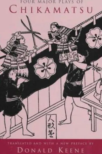 Four Major Plays of Chikamatsu by Chikamatsu, book cover