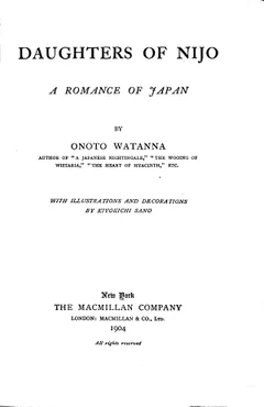 Daughters of Nijo by Onoto Watanna, book cover