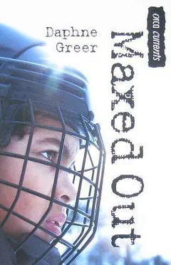 Maxed Out by Daphne Greer, book cover