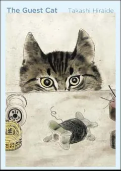 The Guest Cat by Takashi Hiraide, book cover