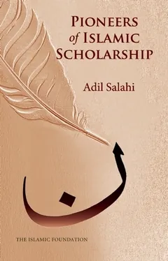 Pioneers of Islamic Scholarship by Adil Salahi, book cover
