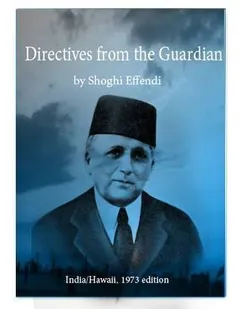 Directives from the Guardian by Shoghi Effendi, book cover