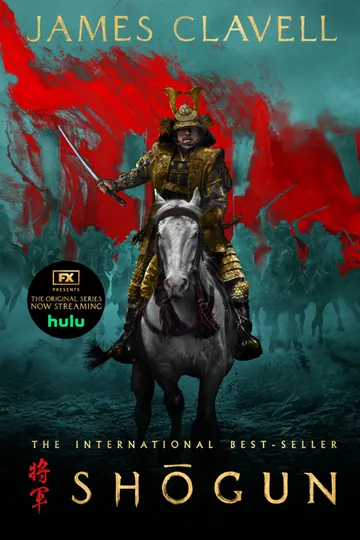 Shōgun by James Clavell, book cover
