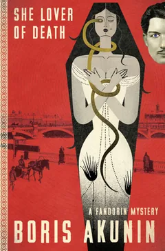 She Lover of Death by Boris Akunin, book cover