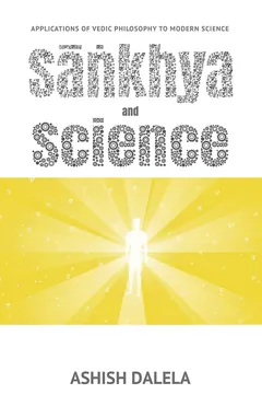Sankhya and Science - Ashish Dalela