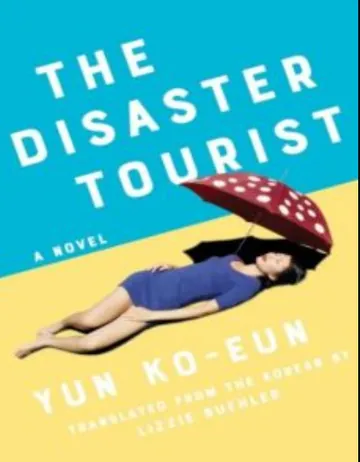 The Disaster Tourist by Yun Ko-eun, book cover