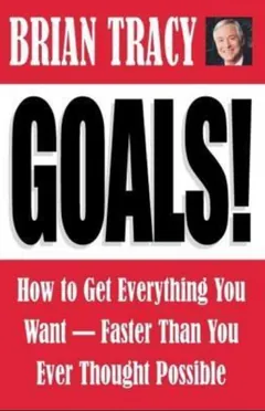Goals! - Brian Tracy