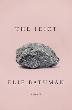 The Idiot by Elif Batuman, book cover