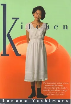 Kitchen by Banana Yoshimoto, book cover