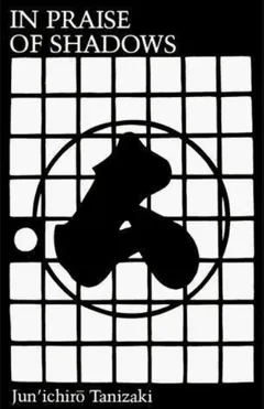 In Praise of Shadows - Junichiro Tanizaki
