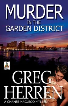 Murder in the Garden District by Greg Herren, book cover