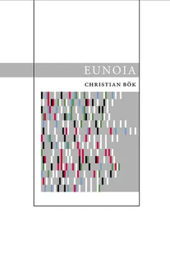 Eunoia by Christian Bök, book cover