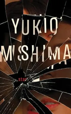 Star by Yukio Mishima, book cover