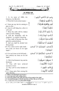 Surah Al Waqiah by The Holy Quran, book cover