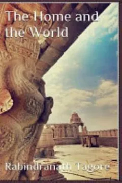 The Home and the World by Rabindranath Tagore, book cover