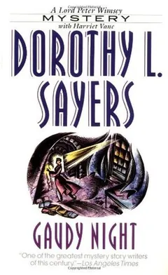 Gaudy Night by Dorothy L. Sayers, book cover