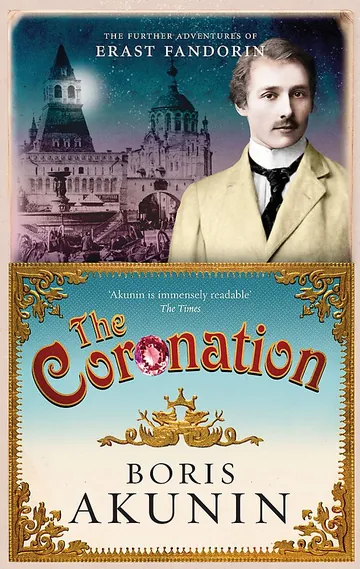The Coronation by Boris Akunin, book cover
