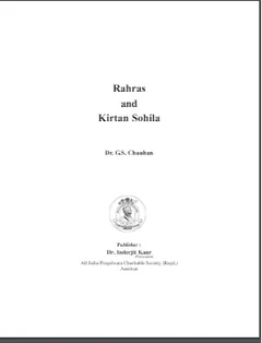 Rahras And Kirtan Sohila by Dr. G.S. Chauhan, book cover