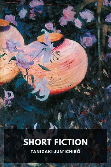 The Short Fiction of Tanizaki Jun’ichirō by Tanizaki Jun’ichirō, book cover