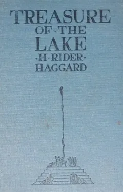 The Treasure of the Lake by H. Rider Haggard, book cover