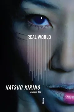 Real World by Natsuo Kirino, book cover