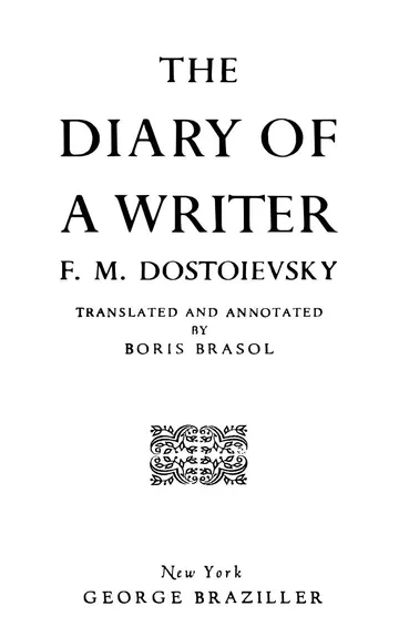 A Writer's Diary by Fyodor Dostoevsky, book cover