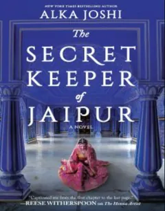 The Secret Keeper of Jaipur by Alka Joshi, book cover