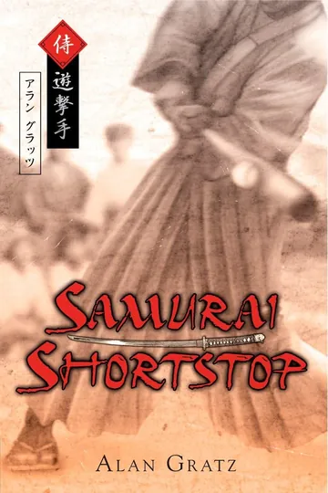 Samurai Shortstop by Alan Gratz, book cover