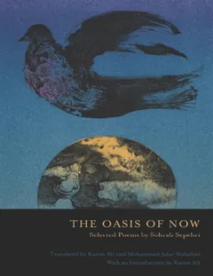 The Oasis of Now - Sohrab Sepehri, Kazim Ali, Mohammad