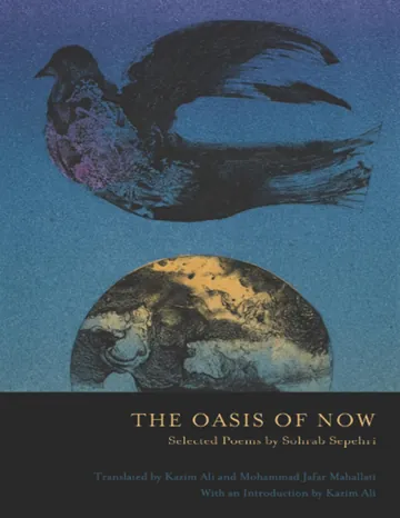 The Oasis of Now de Sohrab Sepehri, Kazim Ali, Mohammad, portada del libro