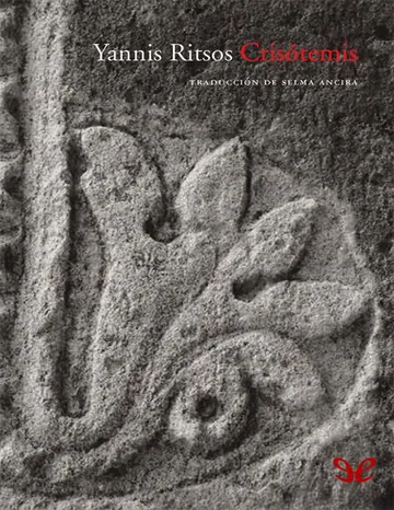 Crisótemis de Yannis Ritsos, portada del libro