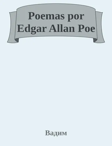 Poemas por Edgar Allan Poe de Vadim, portada del libro