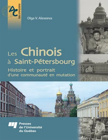 Les Chinois à Saint-Pétersbourg d’Olga V. Alexeeva, couverture du livre