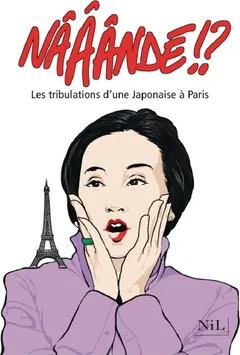Nââândé!? - Nakamura Eriko