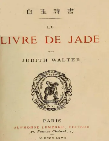 Le livre de Jade d’Unknown, couverture du livre