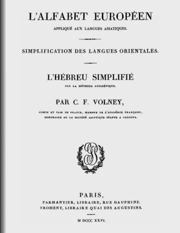 L'Alfabet européen appliqué aux langues asiatiques / OEuvres de C.-F. Volney, tome VIII de C.-F. Volney, couverture du livre
