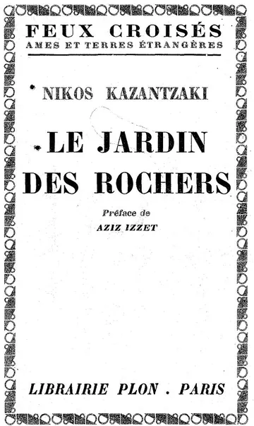 Le Jardins des rochers de Nikos Kazantzaki, couverture du livre