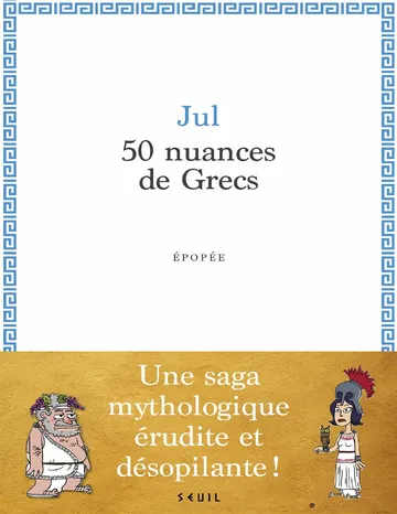 50 nuances de Grecs de Jul, couverture du livre
