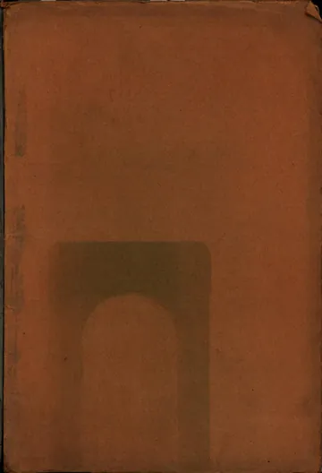 Kourroglou de George Sand, couverture du livre