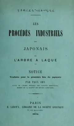 Les procédés industriels des Japonais - Paul Ory
