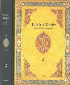 Tefsir-i Kebir 2. Cilt - Mukatil bin Süleyman