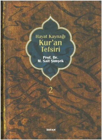 Hayat Kaynağı Kur'an Tefsiri 2. Cilt - M. Sait Şimşek